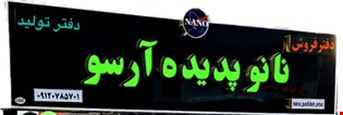 پرسش های متداول