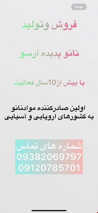 معرفی فروشگاه
